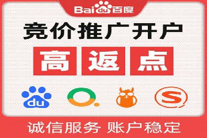 百度竞价推广公司案例：医疗行业精准营销